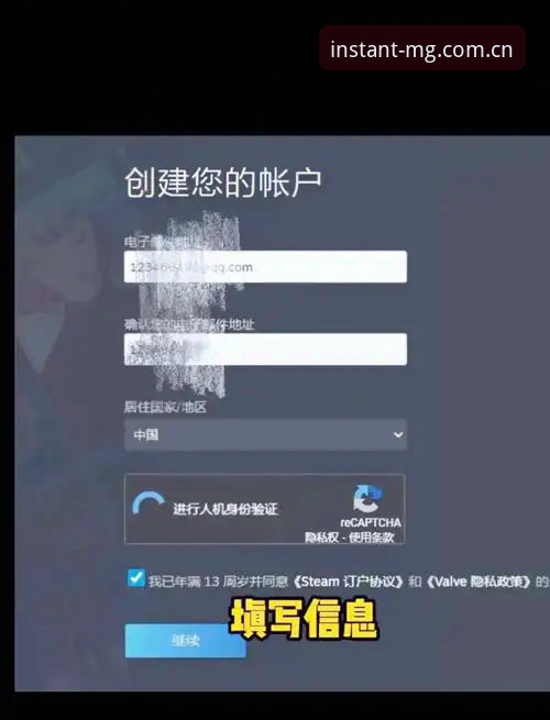 4个关键点，30秒搞定MG游戏网页版快速注册流程