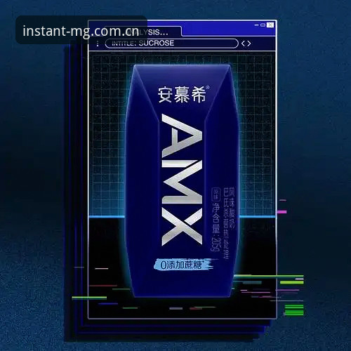 MG中国官网赛事数据iOS版功能详解